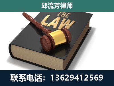 百色-专注于刑事纠纷