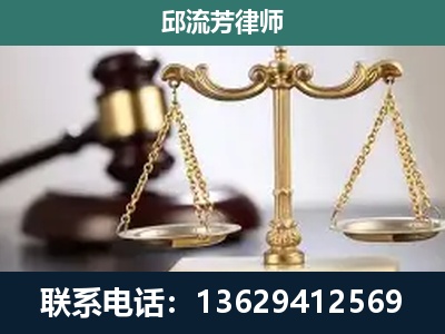 百色-刑事辩护